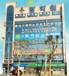 메가HRD센터평생교육시설 | 에이치알디대구탑평생교육원