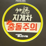조은엘이디