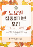 신방화센클영어도서관학원 | 센클영어도서관 등촌학원