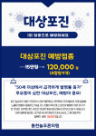 흥천늘푸른컨설팅 | 흥천늘푸른의원