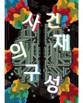머더파커 대구2호점