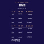 힐링짐 PT센터 수영점