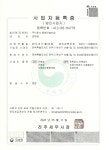 동해산업환경프랜트(주) | 동해건설산업