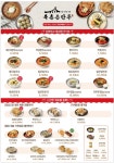 라라북촌손만두광명티아모점 | 북촌손만두 광명티아모점