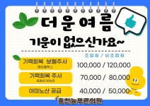 흥천늘푸른컨설팅 | 흥천늘푸른의원