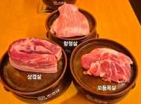 진주댁SINCE1994(동구점) | 진주댁 SINCE1994 삼산점