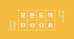 모든도어