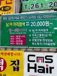엘 샤론 코리아 다대2호점 | 엘샤론코리아