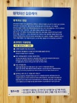 비움과채움의상식 | 비움과 채움