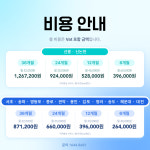 비상주사무실 세이브오피스 서울대입구점