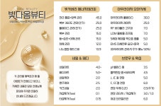 빛다옴뷰티 송도본점