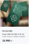 애드코아프린팅 | 애드프린트