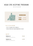 라리엔코스메틱 | 라리엔 명동점