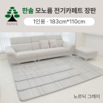 (주)한영디앤씨 | 한영씨앤씨