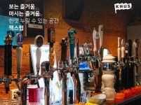 잭스커피 인천석남점 | 잭스펍