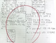 고덕하늘채라잇잉글리시 | 잉글리시아이 고덕초점