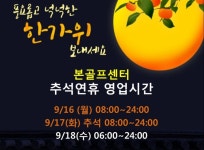 본골프존 평촌관양점