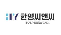 (주)한영디앤씨 | 한영씨앤씨