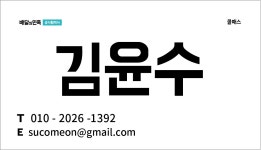 배달의민족세종가입센터 | 배달의민족입점가입등록광고신청센터