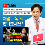 장유강남비뇨기과 | 강남맨포스비뇨기과의원