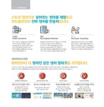 고덕하늘채라잇잉글리시 | 잉글리시아이 고덕초점