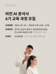 필체형관리 - 강서구 강서로54길 14 | 필샵 체형관리