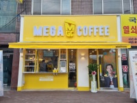 씨유시흥유통상가점 | 메가MGC커피 금천시흥유통상가점