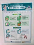 일품정원준하마수학과학학원 | 우리말해,하마수학과학학원 신용점