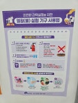 일품정원준하마수학과학학원 | 우리말해,하마수학과학학원 신용점