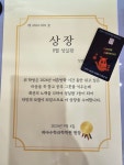 일품정원준하마수학과학학원 | 우리말해,하마수학과학학원 신용점