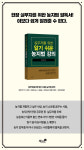 김영이법률사무소 | 김영기법률사무소