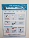 일품정원준하마수학과학학원 | 우리말해,하마수학과학학원 신용점
