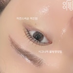 아이블링