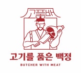 고품백