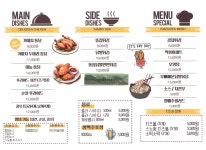 데무순천NC점 | 가마치통닭 순천 NC점