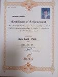 박하헤어스투디오