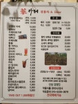 서광리일이삼카페 | 삼카페