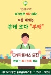 바디닥터 양산중부공식대리점