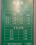 안동용상볼링장