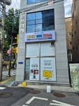 캐피타운공도센터영어교습소 | 위즈굿캐피타운영어교습소 은평구산동센터