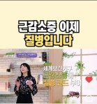 바디닥터 양산중부공식대리점