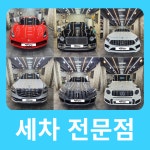 내차어때