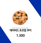 세븐일레븐 양산동면센터점 | 원유로스페셜티 양산동면금산점