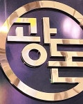 광돈삼겹살 | 광돈 화곡본점
