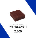 세븐일레븐 양산동면센터점 | 원유로스페셜티 양산동면금산점