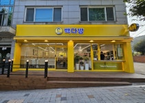 빽다방인천산곡고점 | 빽다방 인천송도유원지점