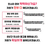 위드아이디어