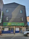 성민종합기획