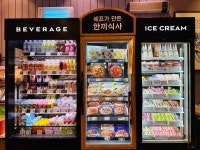 파리바케뜨 병점중심상가점 | 파리바게뜨 진구청점
