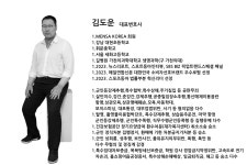 법무사나경업나명운합동사무소 | 법무법인 도운 노원주사무소